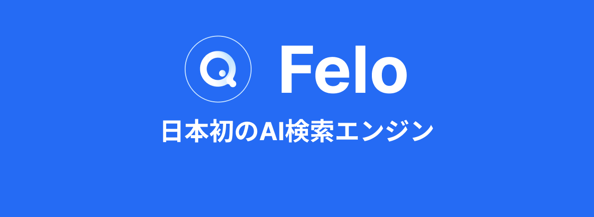 Felo AI